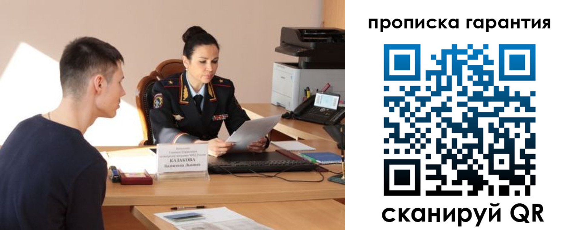временная регистрация адрес в Вилюйске
