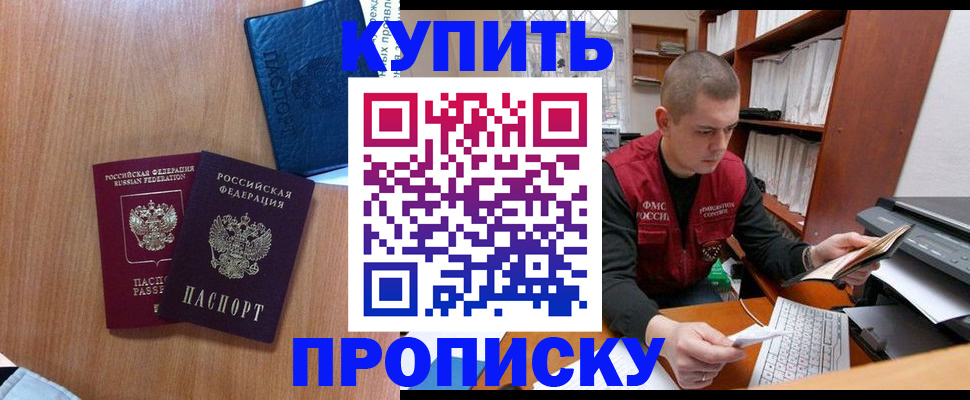 регистрация для школы в Вилюйске