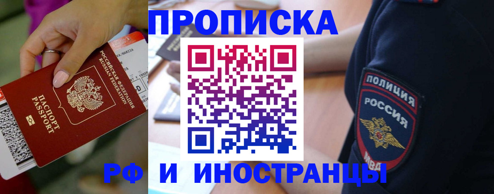 временная регистрация госуслуги в Вилюйске