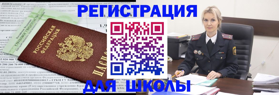 где прописаться в Вилюйске